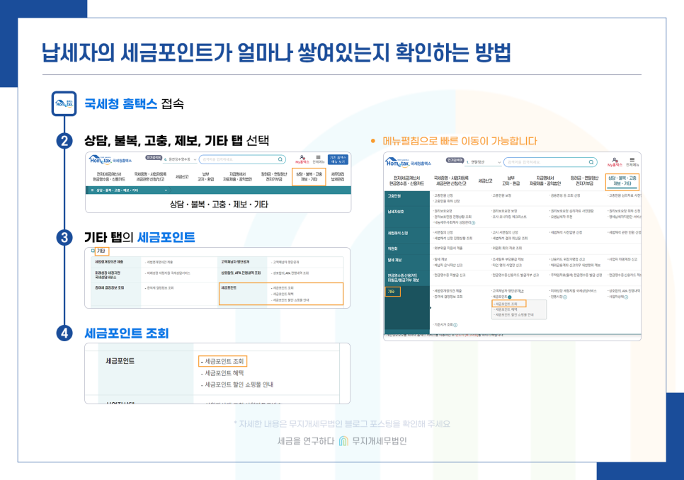 KakaoTalk_20240206_160455195_01.png